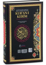 Resim 6 Özellikli Satır Arası Kelime Kelime Türkçe Okunuşlu Mealli Kuranı Kerim Rahle Boy - Siyah 