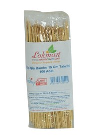 Resim Lokman Avm Çöp Şiş Bambu Şişleri 15 CM Takribi 100 Adet 1 Paket 