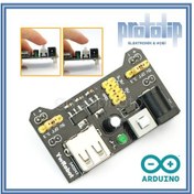 Resim Arduino Breadboard Power Supply Modül 