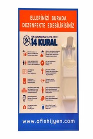 Resim Ofis Hijyen Duvar Tipi Dezenfektan Standı (41*41 Cm) Hs-106 