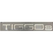 Resim Chery Tiggo 8 Pro Arka Bagaj Yazısı 