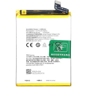 Resim Oppo Reno 5 Lite Orjinal Kalite Batarya Pil 