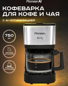 Resim Pioneer CM040D Isıtıcılı Damlatmalı Kahve Makinesi 428916377 