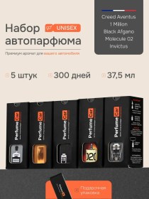Resim Perfume Car Araba İçin 5 Adetlik Koku Set, Oto Parfümü 291683975 
