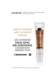 Resim Anew Power Göz Ve Dudak Çevresi Kremi - 15ml 