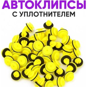 Resim Otomotiv Montaj Klipsi Sarı 100 Adet 239900302 
