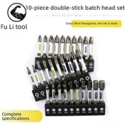 Resim Besthome1 D2 Çelik Magnetli Darbaya Dayanıklı Artı Kafa Tornavida Ucu Seti 10 Parça Yüksek Sertlikli Profesyonel Elektrikli Tor 