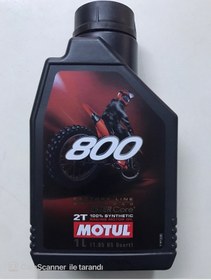 Resim MOTUL 800 2T FACTORY LİNE 1LT 