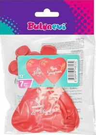 Resim TLV8174 Seni Seviyorum Kalpli Balon 7li -Balonevi 