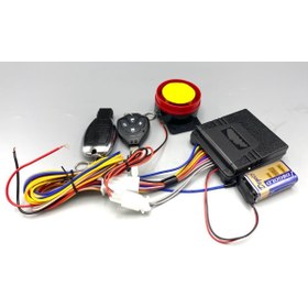 Resim MOTOLİNAS Motosiklet Alarm Seti İşlenmemiş Anahtarlı, Su Geçirmez 