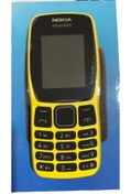 Resim Nokia 100 | Sarı 