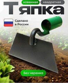 Resim Bahçe Çapası 419633038 