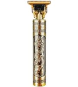 Resim Dingilg Tıraş Makinası Şarjlı 