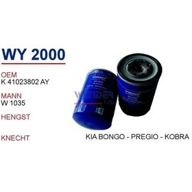 Resim WUNDER WY2000 YAĞ FİLTRESİ - KiA BONGO - PREGiO - KOBRA 