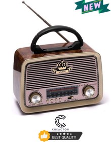 Resim teknotrust Kahverengi Eskitme Nostalji Radyo, Bluetooth, FM, SD Kart, AUX, Şık Tasarım 