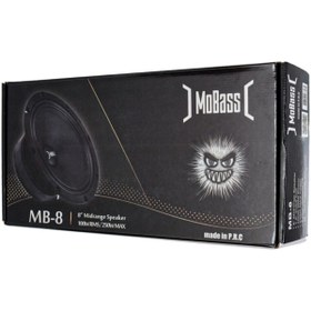 Resim Mobass Mb 8 20cm Midrange 