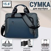 Resim Xindoker 15.6" Su Geçirmez Laptop Çantası - Erkek/kadın İçin Şık Ve Fonksiyonel Ultrabook Taşıma Çözümü Diğer 