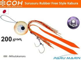 Resim COH Kabura Slider Tai Rubber Jig Suni Yem 200gr. KM 