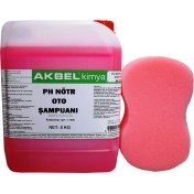 Resim Akbel Ph Nötr Oto Şampuanı 5 Kg (Çiçek Kokulu)+Yıkama Süngeri 