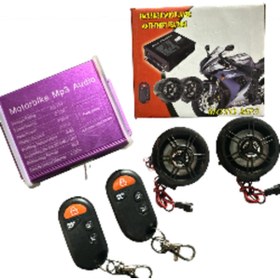 Resim CTR Motosiklet MP3 Çalar & Alarm Sistemi – FM/USB/SD Destek 