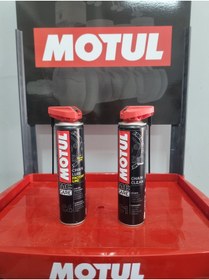 Resim Motul C1 C4 Motosiklet Zincir Temizleme ve Yağlama Spreyi 