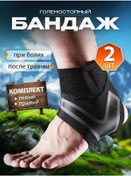 Resim Dla Volejbola İ Basketbola Spor Ayak Bileği Desteği 435736616 