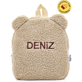 Resim Cepli [ Istediğiniz Ismi Yazıyoruz ] Teddy Bej 0-8 Yaş Çocuk Sırt Çantası, Anaokulu-Kreş Sırt Çanta 