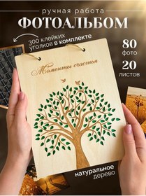 Resim Dunksenwood 10x15 Halkalı Yıl Dönümüne Özel Aile Fotoğraf Albümü 398882994 