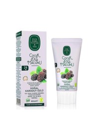 Resim Mey İthalat Doğal Karadut Özlü Diş Macunu 2-6 Yaş 60 Ml 