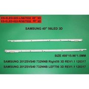 Resim Winkel SET-2113 40\ SAMSUNG 2012SVS40 7032NNB RIGHT56 3D REV1.1 56 Ledli 49.9cm=E-LED1072=WKSET-5309=35612\u002F35613=TKM-022=Takım Olarak Satılır--UE40ES6307|UE40ES7000|UA40ES5500R|UA40ES6100J|UE40ES6140|UE40ES6570|UE40ES6710|UE40ES6340S|UE40ES6100 