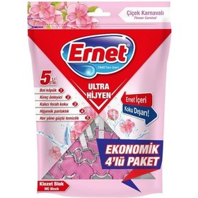 Resim Ernet Klozet Ultra Hijyen Çiçek Karnavali 4 X 50 G Açık Bej 