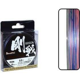 Resim Gosen W8 Casting 8b Multicolor 150m İp Misina 0,17mm 0,17mm 