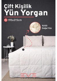 Resim %100 Merinos Kuzu Yünlü Pamuklu Antialerjik Çift Kişilik Yorgan 195x215 Cm Beyaz 