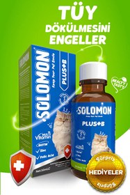 Resim Solomon Kediler Için Tüy Sağlığını Destekleyici Multivitamin 