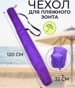 Resim "semicvetik" Şezlong Kılıfı 242908057 Leylak 