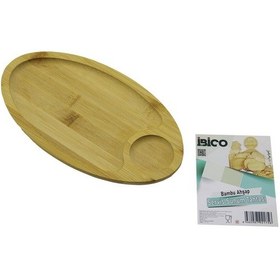 Resim Oval 2 Bölmeli 1+1 Ahşap Bambu Servis Sunum Tepsi - Tahtası Mini Tepsi 25 X 14 X 1.4cm 5042 Diğer 