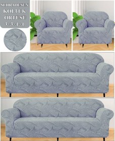 Resim StarMall Jakarlı Sehra Desen Koltuk Örtüsü, kanepe, çekyat Kılıfı Yıkanabilir Streçli Lastkli Esnek 3311 TakımıGri 