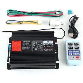 Resim EKT Profesyonel Siren 