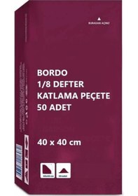 Resim Omnisoft 40x40 cm 1/8 Defter Katlama Servis Peçetesi 50 Adet Bord 