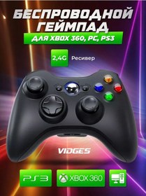 Resim Vıdges Kablosuz Oyun Kumandası X360 2,4 Ghz 100240850 