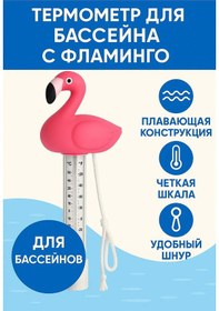 Resim Luazon Home Çocuklar İçin Su Termaltermometre, Banyo Suyu Termometresi 154197651 