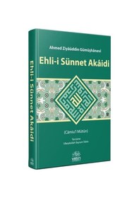 Resim Ehli-i Sünnet Akaidi / Ahmed Ziyaüddin Gümüşhanevi 