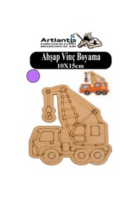 Resim Ahşap Boyama Araçlar 1 Adet 10x15cm Taşıtlar Boyama Figürü Etkinlik Çoçuk Gelişim Motor Beceri Kreş Anasınıfı Lila 