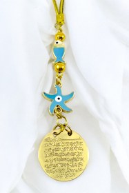 Resim biuti Balık Deniz Yıldızı Metal Ayetel Kürsi Araba Dikiz Ayna Süsü, Yeni Araba Hediyesi 