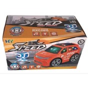 Resim NW NessiWorld Kutulu Pilli Işıklı Müzikli 