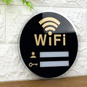 Resim 1 adet Wifi şifresi işareti, kendinden yapışkanlı dayanıklı su geçirmez, siyah akrilik Wifi tabelası, oturma odası, ofis, işletme vb. için uygun (10cm/3.94 inç) 