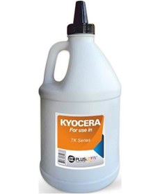 Resim Kyocera-mita Uyumlu Universal 1kg Siyah Toner Tozu 1026.03.014 Pluscopy 