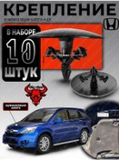 Resim Big Brother Clips Honda Acura İçin Kaput Ses İzolasyonu Otomobil Klipsleri 258442470 