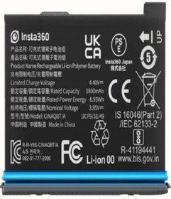 Resim Insta360 İnsta360 X3 Batarya 