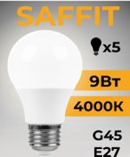 Resim Saffıt Led Lamba E27 9w 4000k Nötr Işık 221139902 